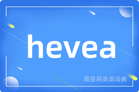 hevea