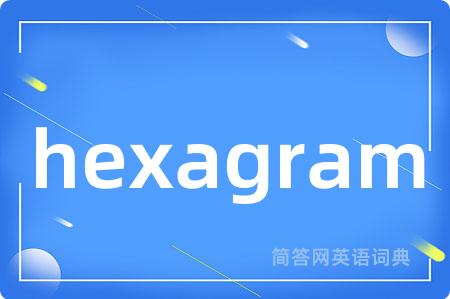 hexagram