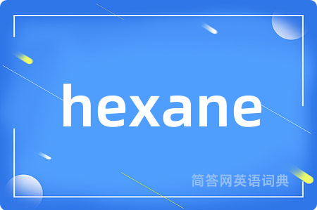 hexane