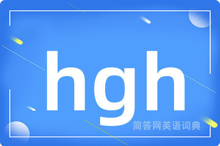 hgh