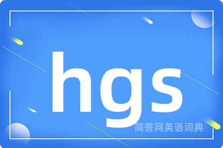 hgs