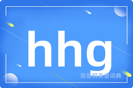 hhg
