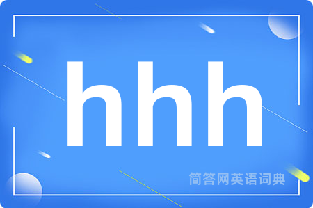 hhh