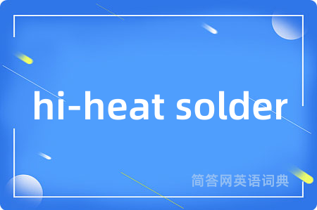 hi-heat solder