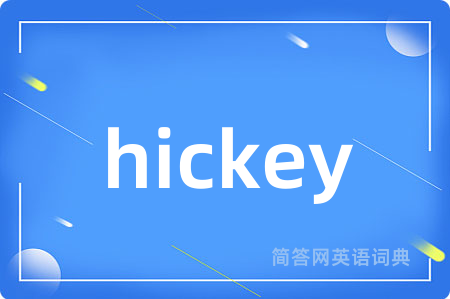 hickey