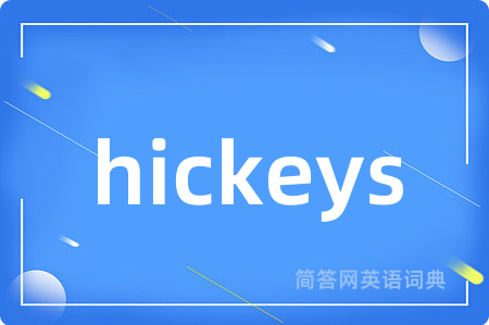 hickeys