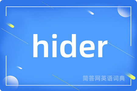 hider