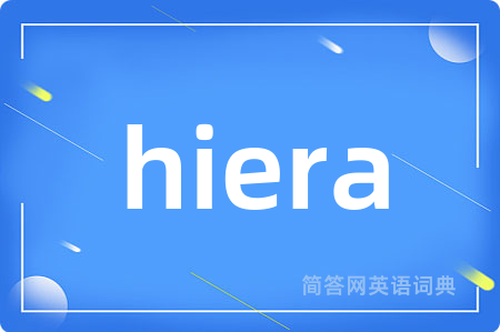 hiera