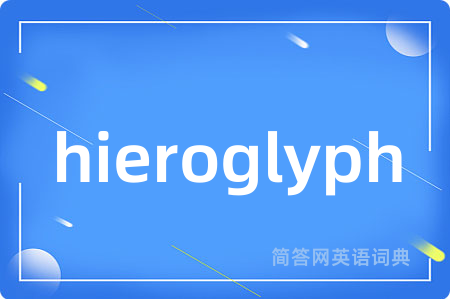 hieroglyph