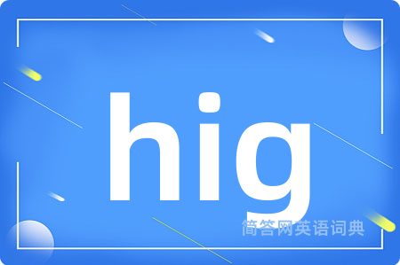 hig