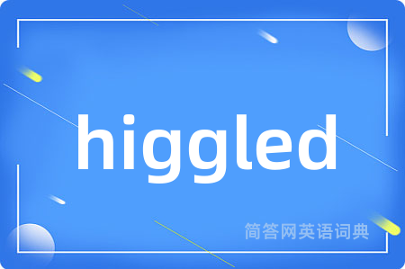 higgled