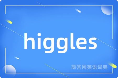 higgles