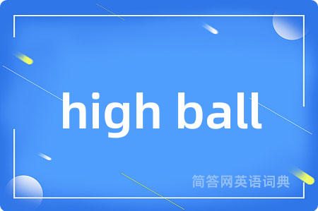 high ball