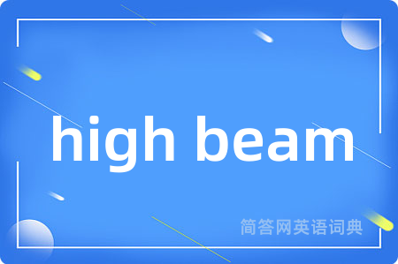 high beam