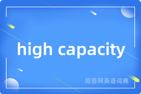 high capacity