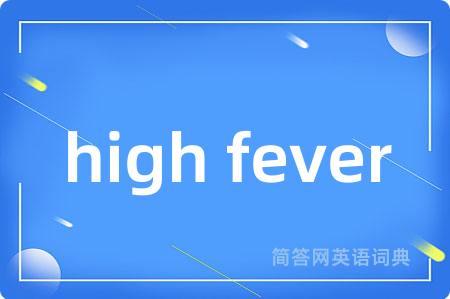 high fever