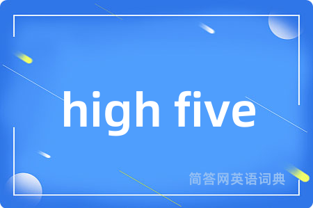 high five