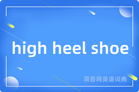 high heel shoe