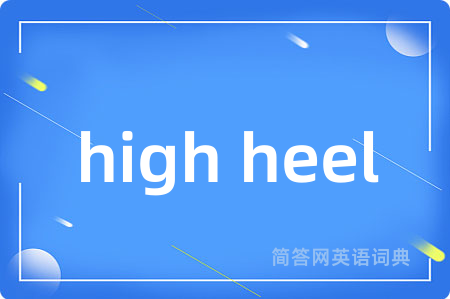 high heel