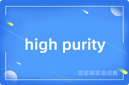 high purity
