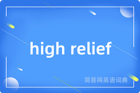 high relief