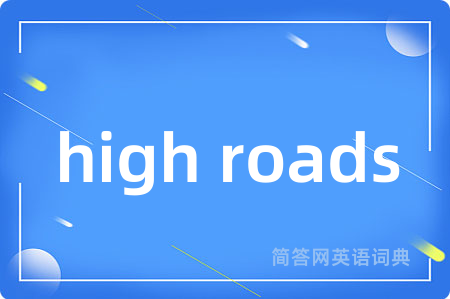 high roads