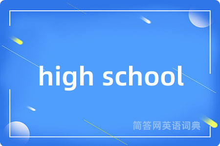 high school