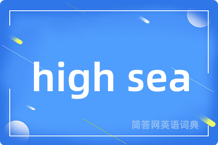 high sea