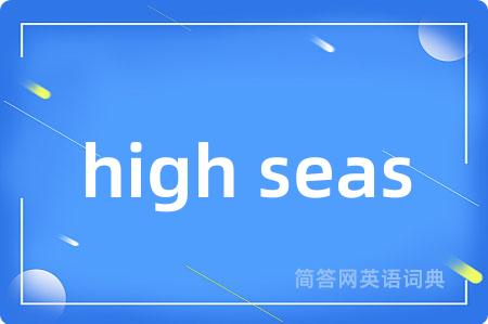 high seas