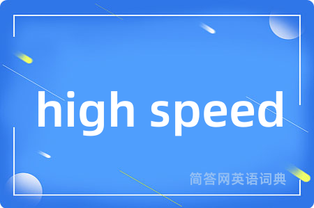 high speed