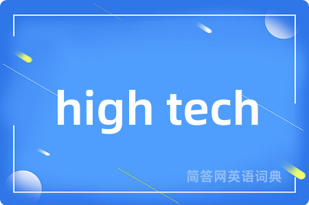 high tech
