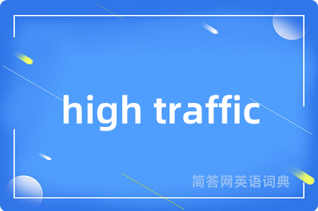 high traffic