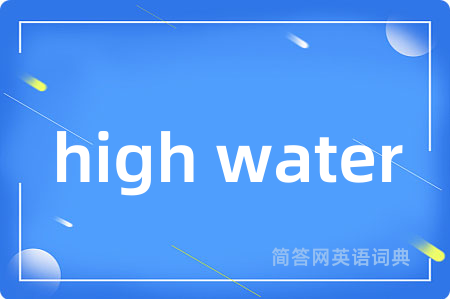 high water