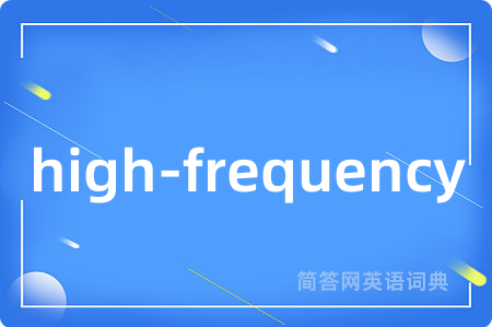 high-frequency