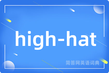 high-hat