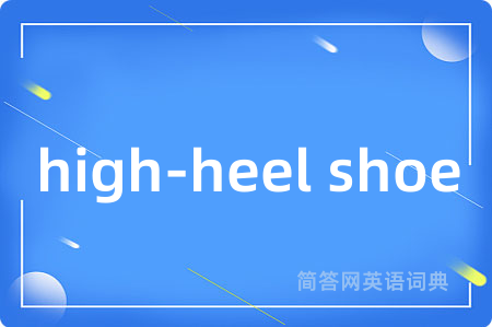 high-heel shoe