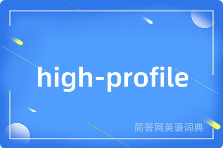 high-profile