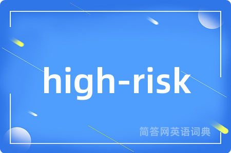 high-risk
