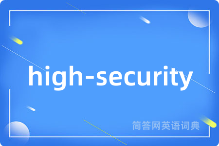 high-security