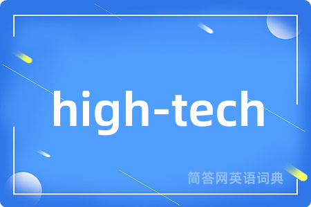 high-tech