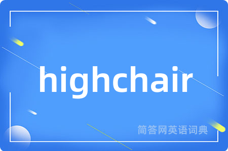 highchair