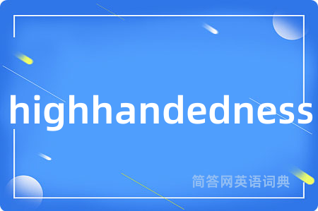 highhandedness