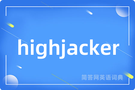highjacker