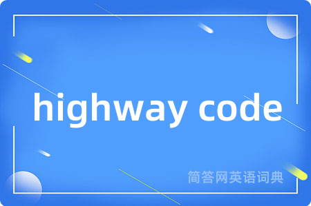 highway code