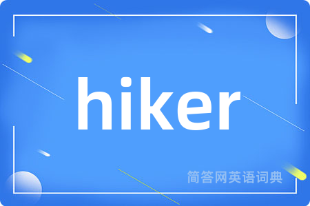 hiker