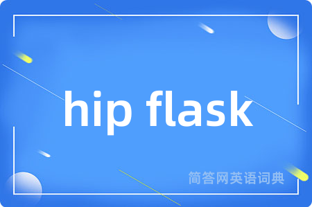 hip flask