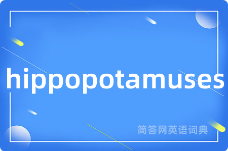 hippopotamuses