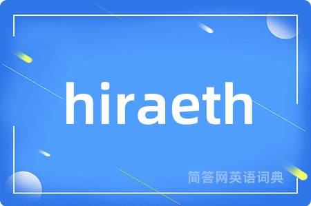 hiraeth
