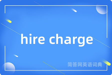 hire charge