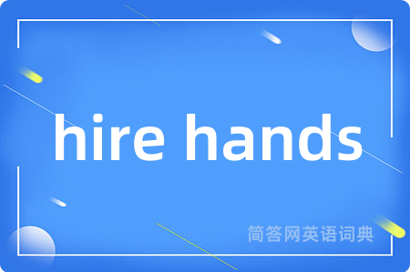 hire hands